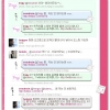 웹에서 트위터를 편하게 즐기는 방법 - pbtweet