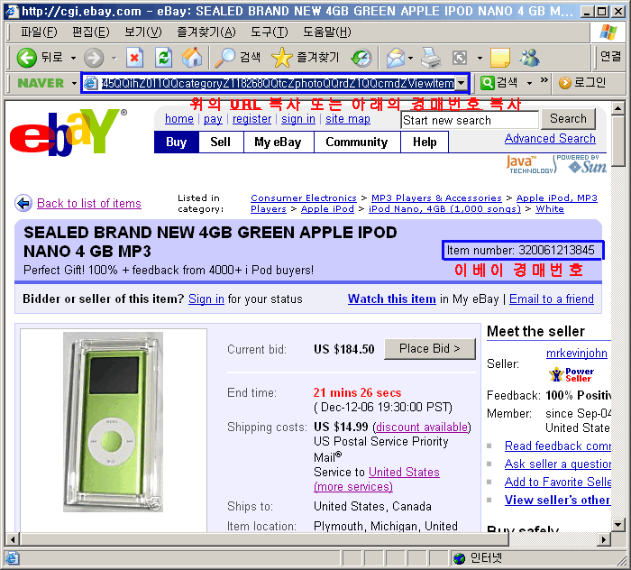 url-ebay.gif url-ebay.gif